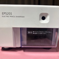 電動鉛筆削り