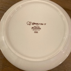 すかいらーく　景品　アンパンマン　お皿　食器の画像