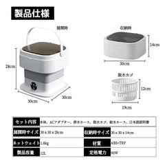 小型洗濯機 折り畳み 12L大容量 90W高性能静音モータ ポータブル洗濯機の画像