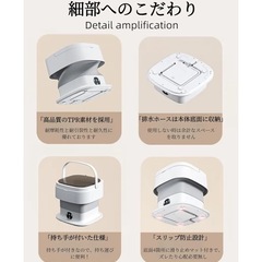 小型洗濯機 折り畳み 12L大容量 90W高性能静音モータ ポータブル洗濯機の画像