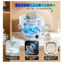 小型洗濯機 折り畳み 12L大容量 90W高性能静音モータ ポータブル洗濯機の画像