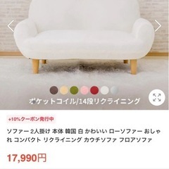 一人暮らし用コンパクトソファ　グレー