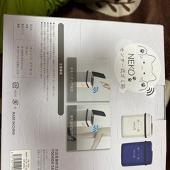 【決定】ネコ　センサー式ゴミ箱の画像