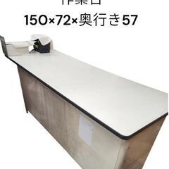傷汚れあり　スチール作業台