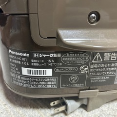 炊飯器の画像