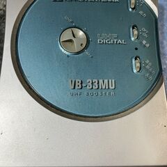  日本アンテナ UHFブースター VB-33MU