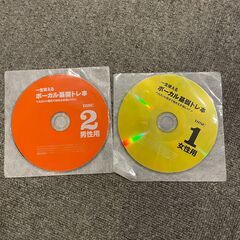 一生使えるボーカル基礎トレ本 - Studio NU-VU (スタジオヌーブ/西宮市/夙川)の画像