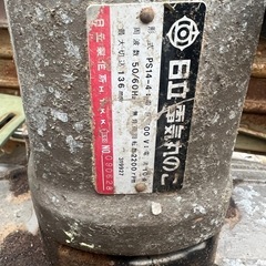 日立　電気丸のこの画像