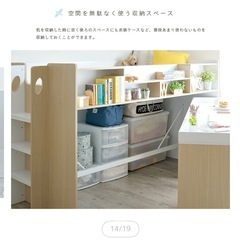ロフトベッドの画像