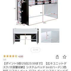 ロフトベッドの画像