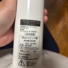 扇風機の画像