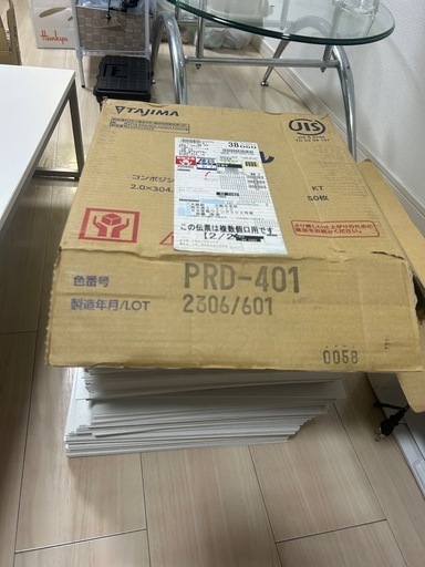 フロアタイル Pタイル タジマ PRD-401