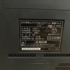 デジタルハイビジョンTVの画像