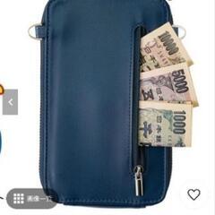 スマホポシェット　ウィリアム・モリス　いちご泥棒　ベルーナの画像