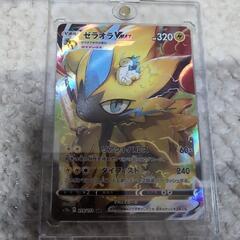 ポケカ　ゼラオラ　テツノカシラSARの画像