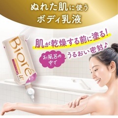 ビオレu ぬれた肌に使う ボディ 乳液 金木犀の香り 300ml の画像