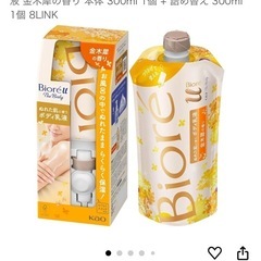 ビオレu ぬれた肌に使う ボディ 乳液 金木犀の香り 300ml の画像