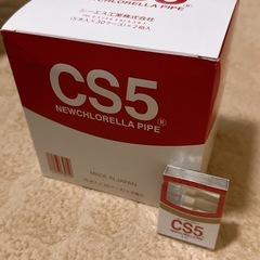 ニュークロレラパイプ　CS5   箱売り
