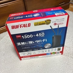 無線ルーター
