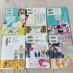 BL漫画　コミックまとめ売りの画像