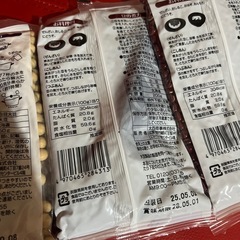 大豆と小豆のセットの画像