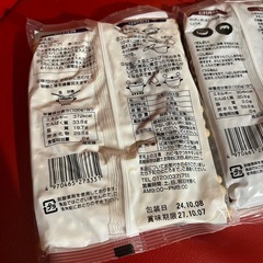 大豆と小豆のセットの画像