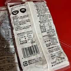 大豆と小豆のセットの画像