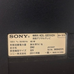 HDD内蔵液晶テレビの画像
