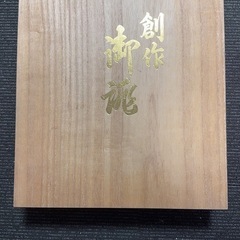 服
