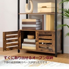 オープンラック4段の画像