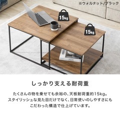 木製ローテーブルの画像
