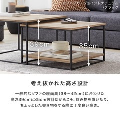 木製ローテーブルの画像