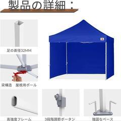 ABCCANOPY ワンタッチタープテント

の画像