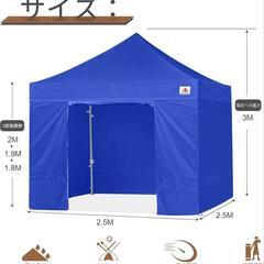 ABCCANOPY ワンタッチタープテント

の画像