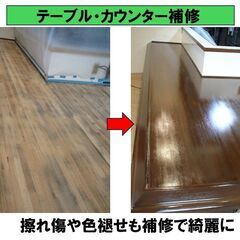 ♦外装以外にも塗装は身近にあります♦
