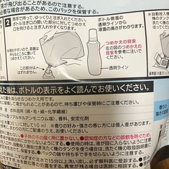 フレアフレグランス　6.3倍　大容量パック　2400ml 　　柔軟剤の画像