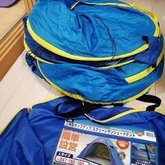 大幅値下げ!簡単設営ポップアップサンシェードテント