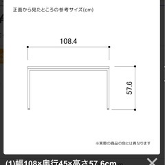 ホワイトショーテーブル、ローテーブル【小】の画像