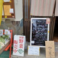 オーガニックお野菜置いてます