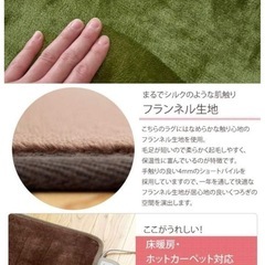 ほぼ新品！ラグマット200×250チャコールグレーの画像