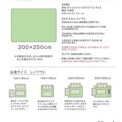 ほぼ新品！ラグマット200×250チャコールグレーの画像