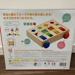 おもちゃ　つみき　知育の画像