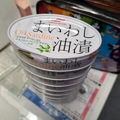 (取引中)イワシの缶詰