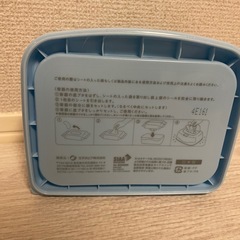 【取引中】おしりセレブwetの画像