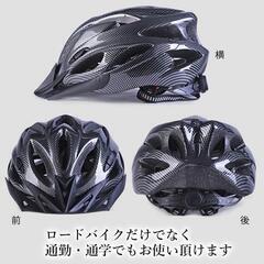 *子供も使える★ JIS規格 ヘルメット 通気性 耐衝撃性 ブラック 他カラー有の画像