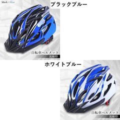 *子供も使える★ JIS規格 ヘルメット 通気性 耐衝撃性 ブラック 他カラー有の画像