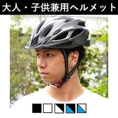 *子供も使える★ JIS規格 ヘルメット 通気性 耐衝撃性 ブラ...