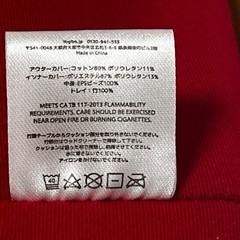 【取引終了】Yogibo トレイボー2.0 レッド美品・本体のみの画像