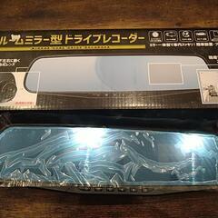 ルームミラー型ドライブレコーダー