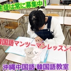 日曜日韓国語初級お申し込み者6名‼️生徒募集中の画像